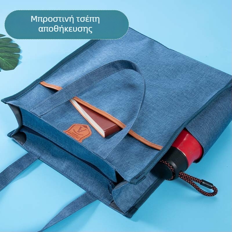 Φάκελος αρχείου από oxford ύφασμα με φερμουάρ, Outstanding μάρκα, υλικό υψηλής ελαστικότητας