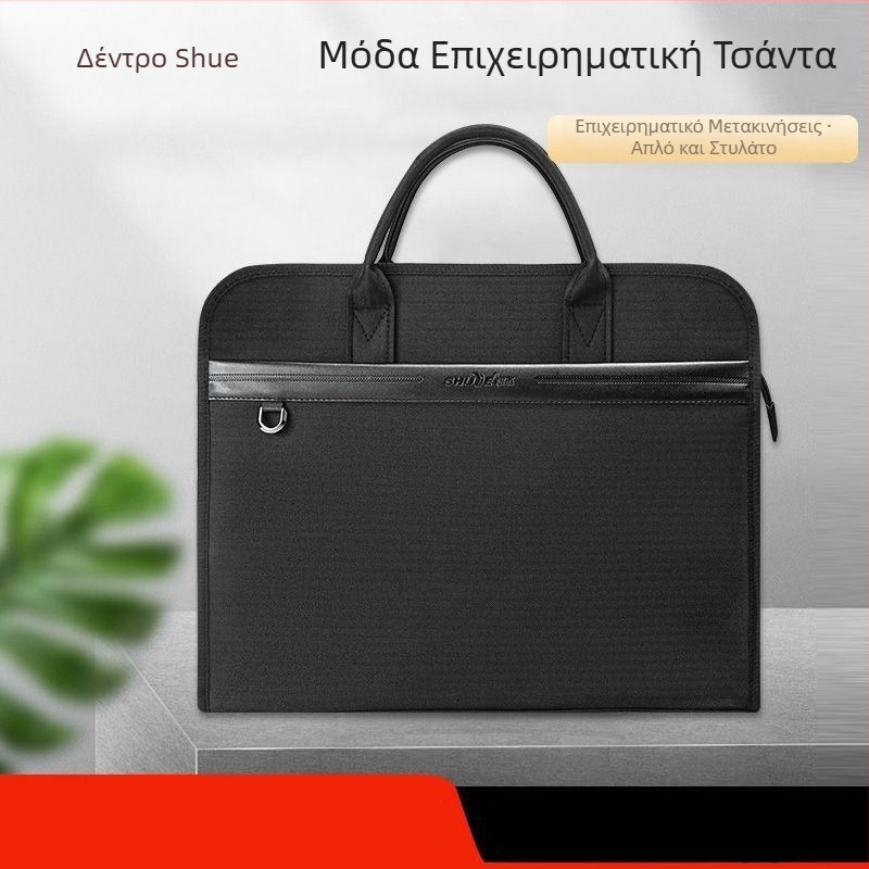 Επιχειρηματική τσάντα εγγράφων Shu Jie, ύφασμα Oxford, κλείσιμο τύπου σφράγισης, μοντέλο 0