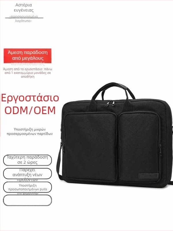 Renzhixing Ανδρική επιχειρηματική τσάντα για φορητό υπολογιστή — Οξφορντ ύφασμα, Αδιάβροχη, Διαπνέουσα, Ανθεκτική στους κραδασμούς, Προσαρμοσμένη εκτύπωση λογότυπου, Τσάντα ώμου