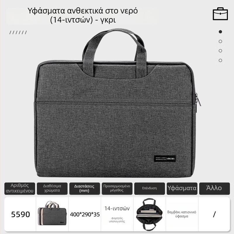 Τσάντα Εγγράφων Deli – Oxford ύφασμα, Unisex τσάντα γραφείου με πολλαπλά διαμερίσματα και φερμουάρ