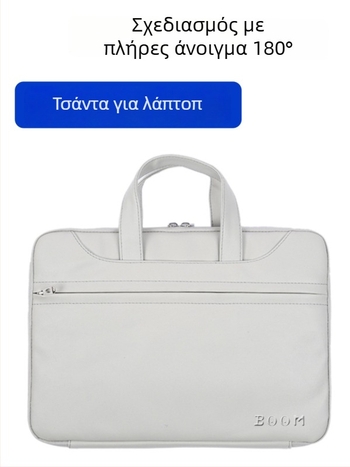 Τσάντα λάπτοπ από PVC με πλήρες άνοιγμα, αστικό στυλ, φορητός φάκελος για άνδρες, επένδυση από συνθετικό δέρμα, άνοιξη 2025