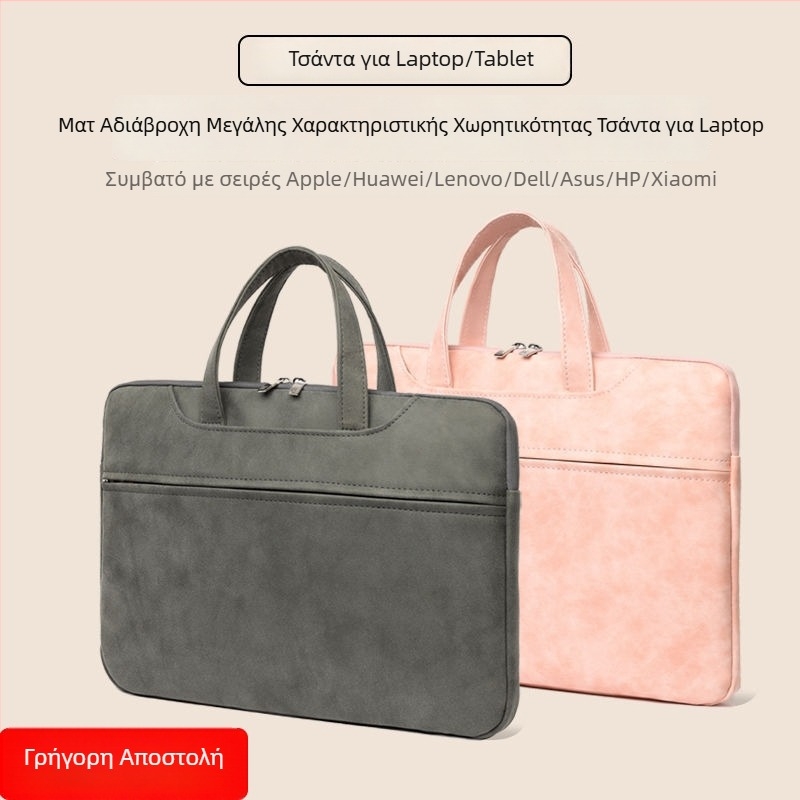 Τσάντα φορητού υπολογιστή από PU υλικό - για άνδρες, άνοιξη 2025, μάρκα Other