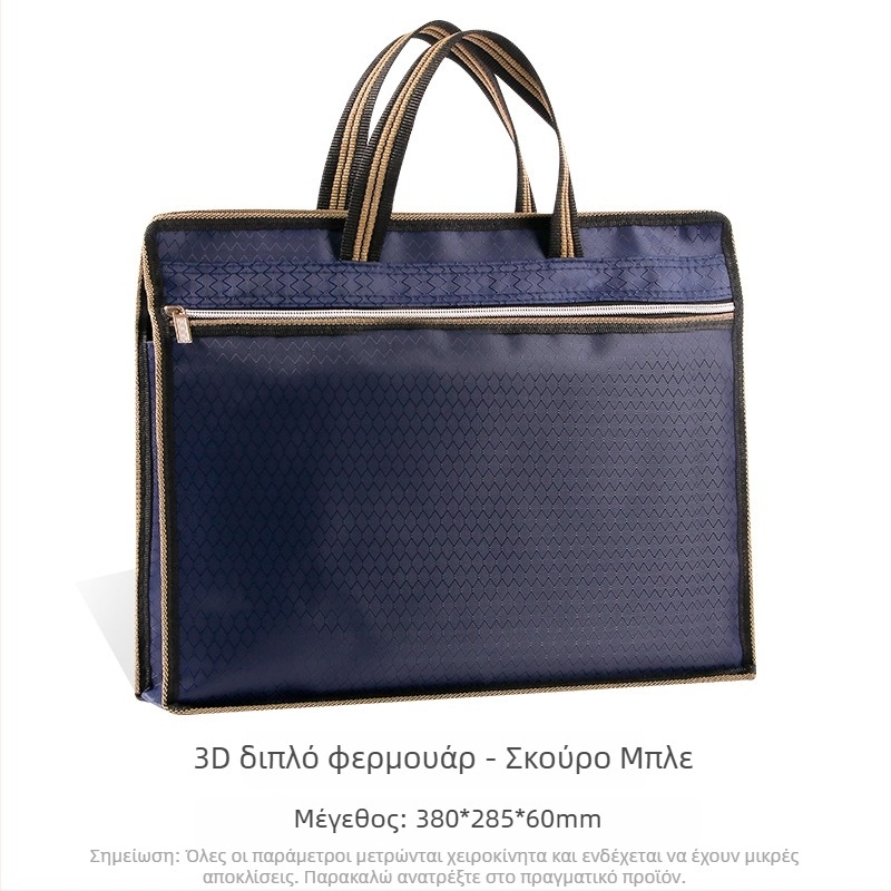 Αids φορητή τσάντα εγγράφων, μεγάλη χωρητικότητα, πολυλειτουργική, ύφασμα Oxford, διπλό φερμουάρ, στυλ τσάντας χειρός