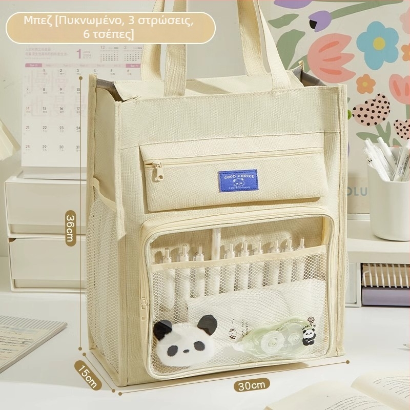 Τσάντα μαθητή από καμβά με κλείσιμο σφραγίδας και σχέδιο καρτούν