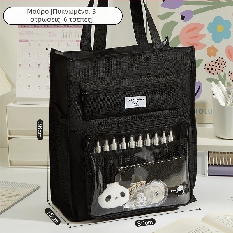 Τσάντα μαθητή από καμβά με κλείσιμο σφραγίδας και σχέδιο καρτούν