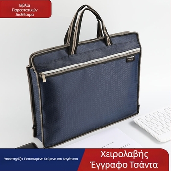 Επαγγελματικός φάκελος από ύφασμα Oxford, φερμουάρ, χειρολαβή