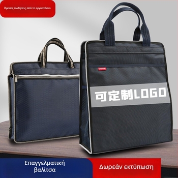 Επαγγελματικός φάκελος από ύφασμα Oxford, φερμουάρ, χειρολαβή