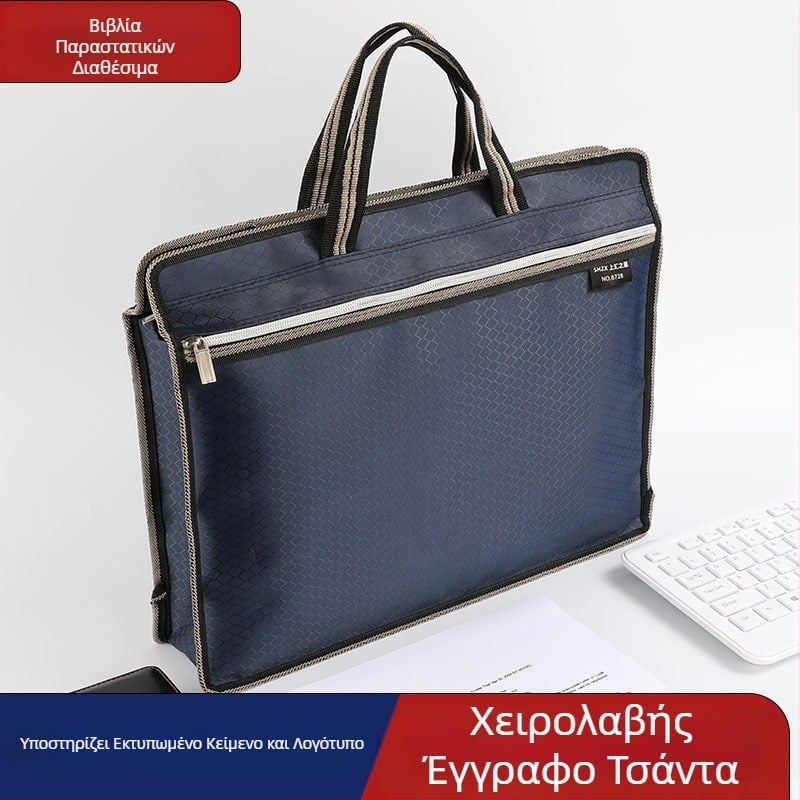 Επαγγελματικός φάκελος από ύφασμα Oxford, φερμουάρ, χειρολαβή