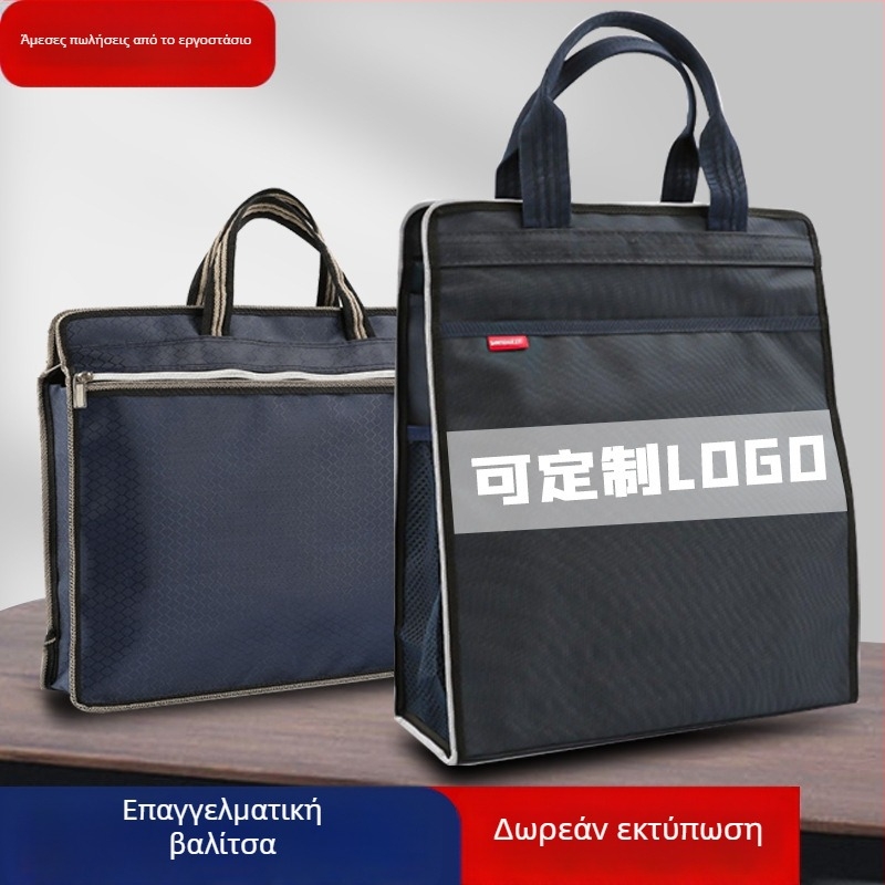 Επαγγελματικός φάκελος από ύφασμα Oxford, φερμουάρ, χειρολαβή