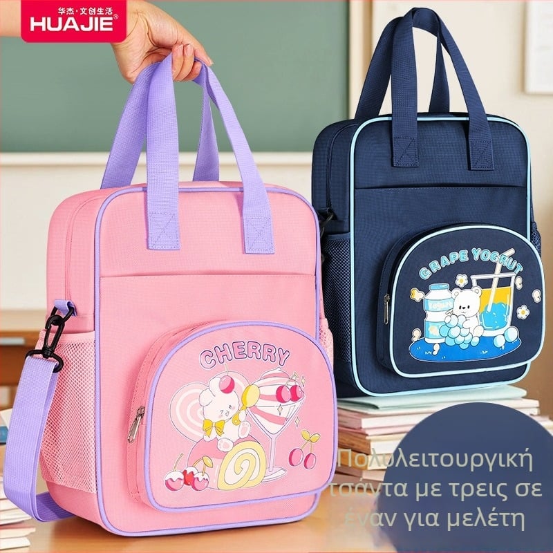 Τσάντα φροντιστηρίου πρωτοβάθμιας εκπαίδευσης — καμβάς με φερμουάρ, καρτούν σχέδιο, μάρκα Hua Jie