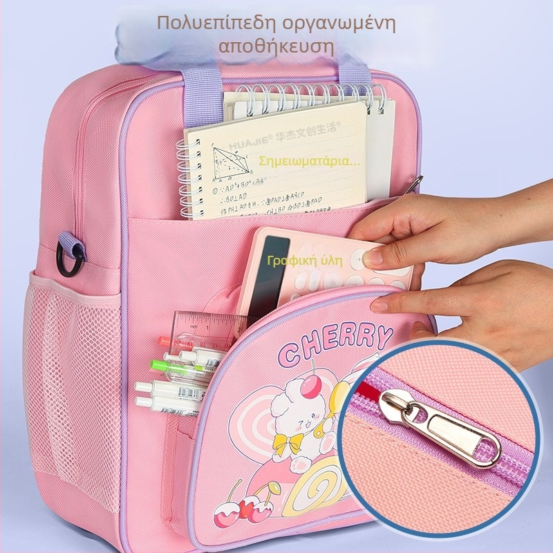 Τσάντα φροντιστηρίου πρωτοβάθμιας εκπαίδευσης — καμβάς με φερμουάρ, καρτούν σχέδιο, μάρκα Hua Jie