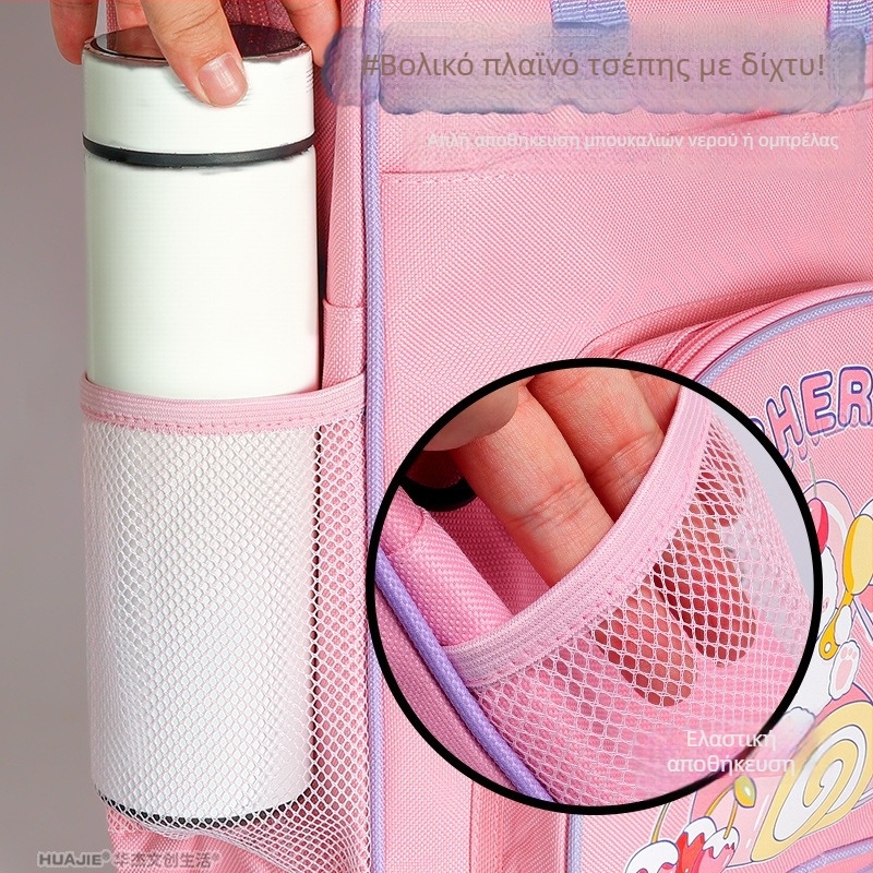 Τσάντα φροντιστηρίου πρωτοβάθμιας εκπαίδευσης — καμβάς με φερμουάρ, καρτούν σχέδιο, μάρκα Hua Jie