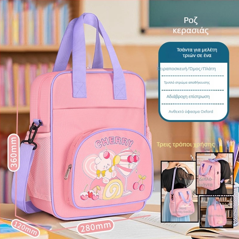 Τσάντα φροντιστηρίου πρωτοβάθμιας εκπαίδευσης — καμβάς με φερμουάρ, καρτούν σχέδιο, μάρκα Hua Jie