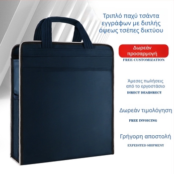 Μεγάλης χωρητικότητας τσάντα εγγράφων γραφείου από Oxford ύφασμα με φερμουάρ, απλός σχεδιασμός, βάρος 0,5 kg, πάχος υλικού 10