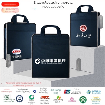 Μεγάλης χωρητικότητας τσάντα εγγράφων γραφείου από Oxford ύφασμα με φερμουάρ, απλός σχεδιασμός, βάρος 0,5 kg, πάχος υλικού 10