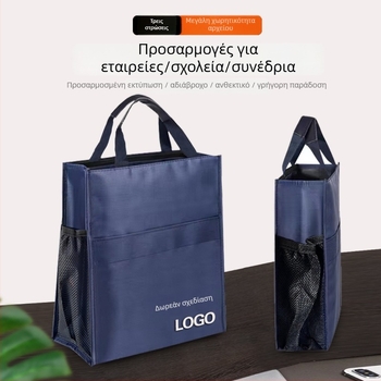 Κατακόρυχη τσάντα εγγράφων από Oxford ύφασμα με φερμουάρ, προσαρμοζόμενη, με εκτύπωση λογότυπου, μοντέλο 916