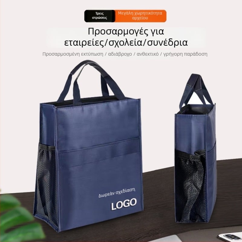 Κατακόρυχη τσάντα εγγράφων από Oxford ύφασμα με φερμουάρ, προσαρμοζόμενη, με εκτύπωση λογότυπου, μοντέλο 916