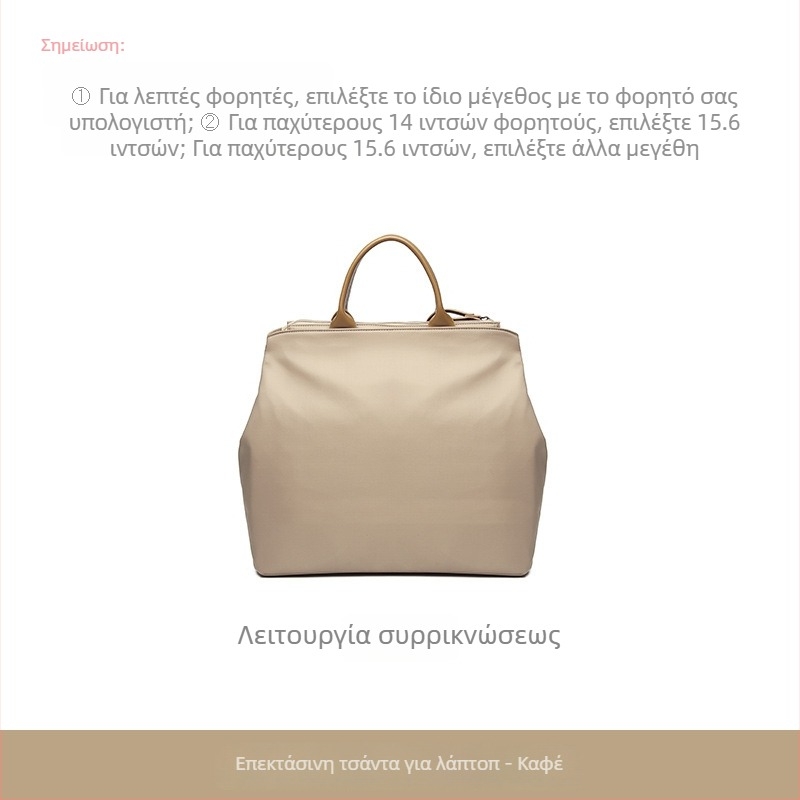 Xinhuada γυναικεία τσάντα φορητού υπολογιστή, μεγάλης χωρητικότητας, αδιάβροχη, ανθεκτική στη φθορά, αντικραδασμική, μειώνει το φορτίο, Oxford ύφασμα