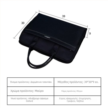 Huacheng χαρτοφύλάκας από Oxford ύφασμα, με φερμουάρ, 350 γρ, μορφή χαρτοφύλακα