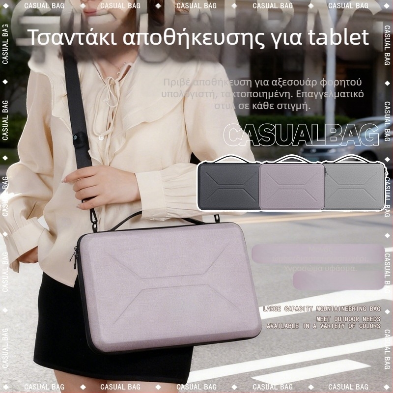 Θήκη EVA με ανθεκτικό στις κραδασμούς σκληρό περίβλημα για φορητό υπολογιστή και tablet, crossbody τσάντα για επαγγελματικά ταξίδια, unisex, Αστικός μινιμαλισμός (Υλικό: EVA; Εσωτερική επένδυση: πολυεστέρας; Μοτίβο: Στερεό; Στυλ: Αστικός μινιμαλισμός)
