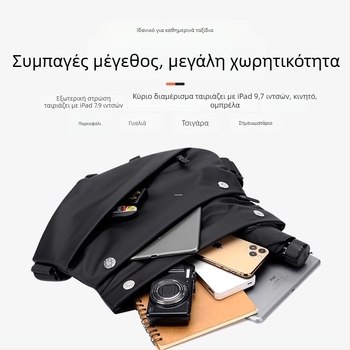 Ανδρική crossbody τσάντα από oxford ύφασμα, αδιάβροχη, καθημερινό στυλ, επένδυση πολυεστέρα