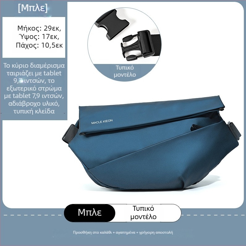 Ανδρική crossbody τσάντα από oxford ύφασμα, αδιάβροχη, καθημερινό στυλ, επένδυση πολυεστέρα