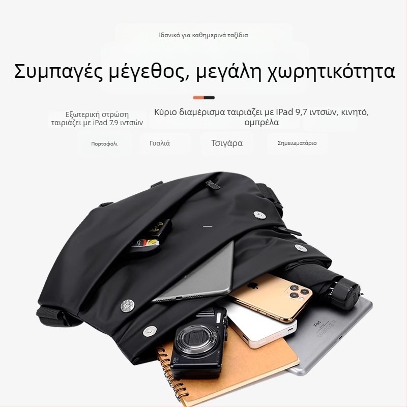 Ανδρική crossbody τσάντα από oxford ύφασμα, αδιάβροχη, καθημερινό στυλ, επένδυση πολυεστέρα