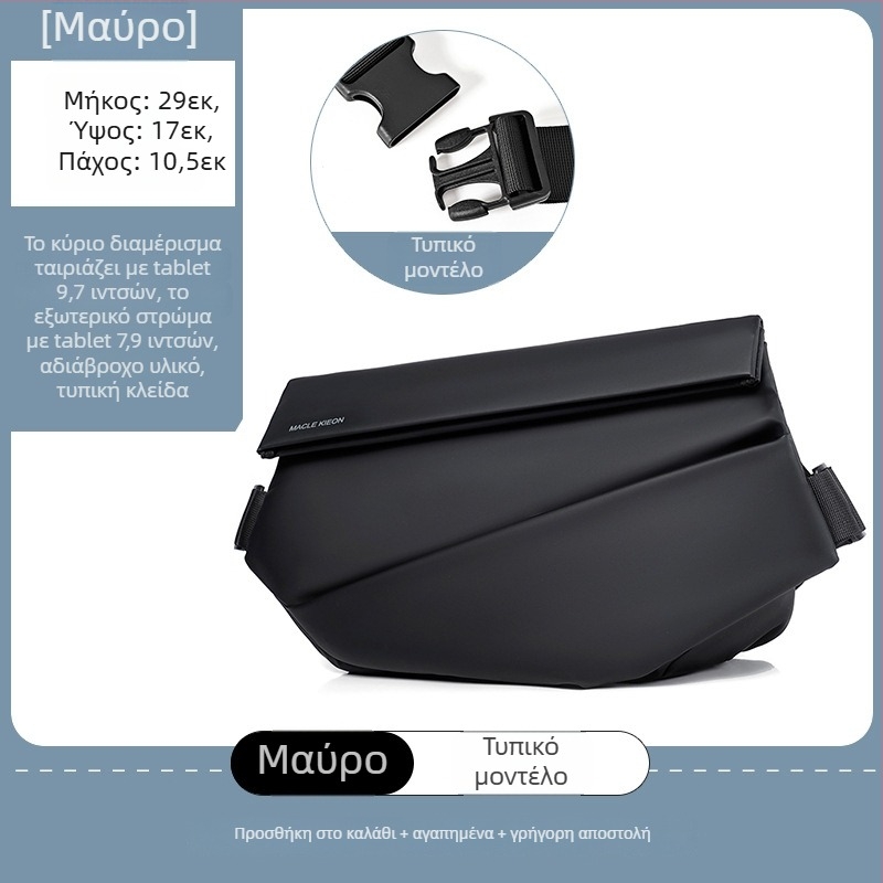 Ανδρική crossbody τσάντα από oxford ύφασμα, αδιάβροχη, καθημερινό στυλ, επένδυση πολυεστέρα