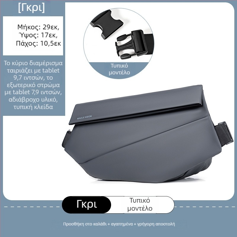 Ανδρική crossbody τσάντα από oxford ύφασμα, αδιάβροχη, καθημερινό στυλ, επένδυση πολυεστέρα