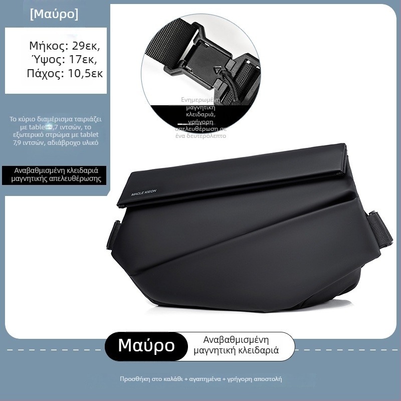 Ανδρική crossbody τσάντα από oxford ύφασμα, αδιάβροχη, καθημερινό στυλ, επένδυση πολυεστέρα