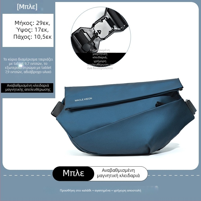 Ανδρική crossbody τσάντα από oxford ύφασμα, αδιάβροχη, καθημερινό στυλ, επένδυση πολυεστέρα