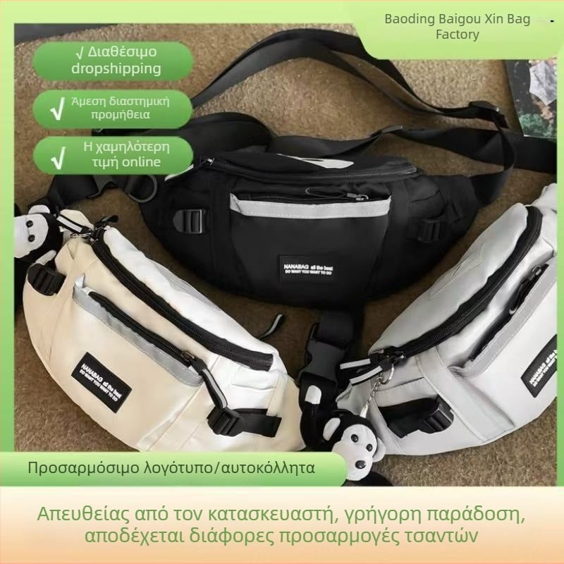 Τσάντα crossbody για άνδρες, μινιμαλιστικός αστικός στυλ, Oxford ύφασμα, κλείσιμο με φερμουάρ, θήκες για κινητό και έγγραφα, εσωτερική τσέπη.