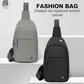 Ανδρική τσάντα στήθους, υπερ-ελαφριά, επεκτειόμενη, ύφασμα Oxford, επένδυση πολυεστέρα, μονοχρωμο σχέδιο, άνοιξη 2025