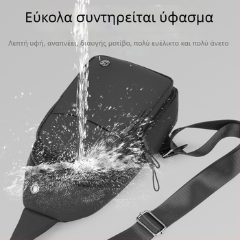 Ανδρική τσάντα στήθους, υπερ-ελαφριά, επεκτειόμενη, ύφασμα Oxford, επένδυση πολυεστέρα, μονοχρωμο σχέδιο, άνοιξη 2025