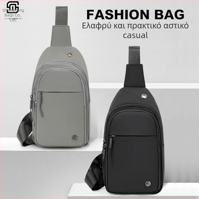 Ανδρική τσάντα στήθους, υπερ-ελαφριά, επεκτειόμενη, ύφασμα Oxford, επένδυση πολυεστέρα, μονοχρωμο σχέδιο, άνοιξη 2025