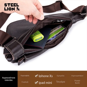 Ανδρική τσάντα στήθους από δέρμα πρώτης στρώσης, γνήσιο δέρμα, στυλ street trend, μοντέλο 91007, μοτίβο ζώων, επένδυση πολυεστέρα