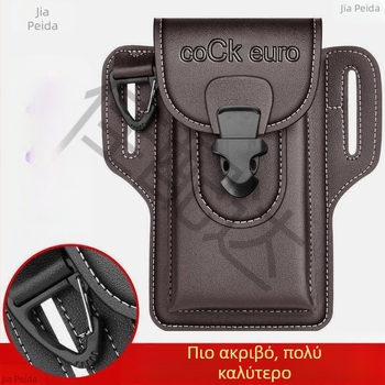 Ανδρική ζώνη τσάντα με κάθετη θήκη για κινητό και πολυλειτουργικά διαμερίσματα (Υλικό PU; Εσωτερική επένδυση από δέρμα βοδιού; Άνοιξη 2024; Άνδρας)