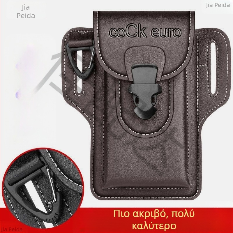 Ανδρική ζώνη τσάντα με κάθετη θήκη για κινητό και πολυλειτουργικά διαμερίσματα (Υλικό PU; Εσωτερική επένδυση από δέρμα βοδιού; Άνοιξη 2024; Άνδρας)