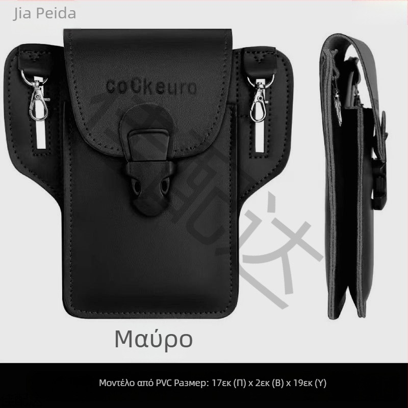 Ανδρική ζώνη τσάντα με κάθετη θήκη για κινητό και πολυλειτουργικά διαμερίσματα (Υλικό PU; Εσωτερική επένδυση από δέρμα βοδιού; Άνοιξη 2024; Άνδρας)