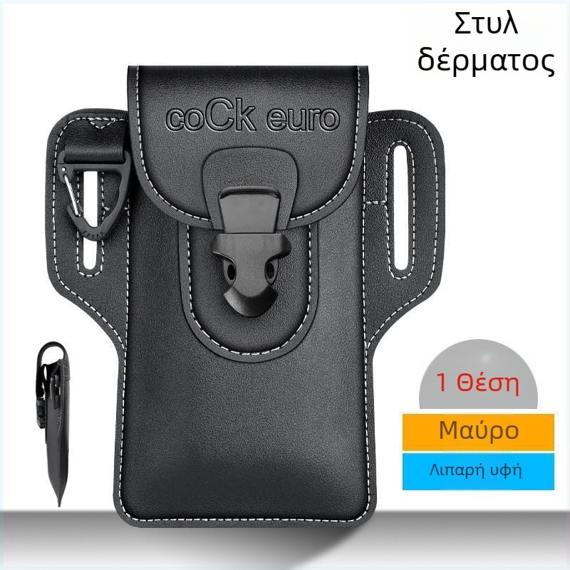 Ανδρική ζώνη τσάντα με κάθετη θήκη για κινητό και πολυλειτουργικά διαμερίσματα (Υλικό PU; Εσωτερική επένδυση από δέρμα βοδιού; Άνοιξη 2024; Άνδρας)