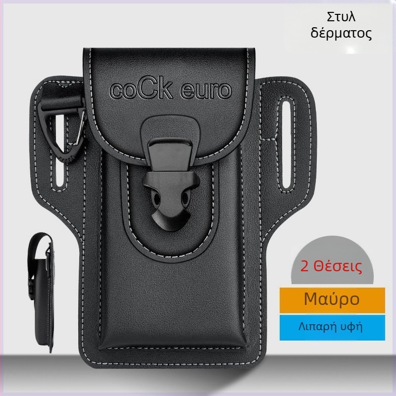 Ανδρική ζώνη τσάντα με κάθετη θήκη για κινητό και πολυλειτουργικά διαμερίσματα (Υλικό PU; Εσωτερική επένδυση από δέρμα βοδιού; Άνοιξη 2024; Άνδρας)