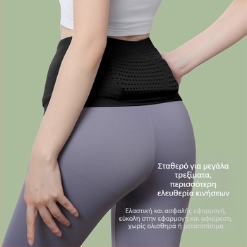 Τσαντάκι μέσης για τρέξιμο - Unisex, Αναπνεύσιμο χωρίς ραφές πλεκτό, Πολυεστέρας, Εξωτερικά αθλήματα, Μόδα δρόμου (Μονόχρωμο)