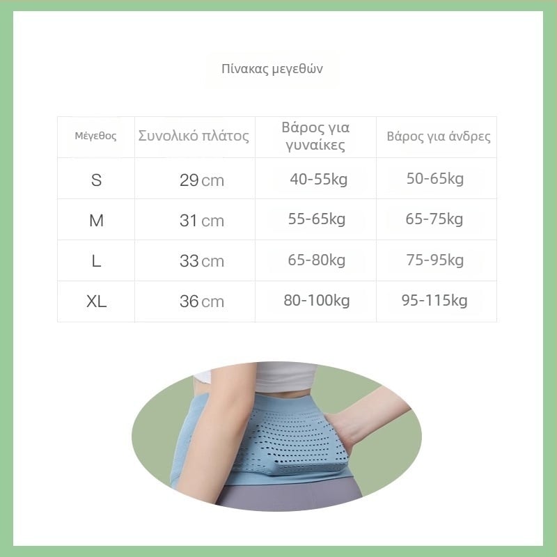 Τσαντάκι μέσης για τρέξιμο - Unisex, Αναπνεύσιμο χωρίς ραφές πλεκτό, Πολυεστέρας, Εξωτερικά αθλήματα, Μόδα δρόμου (Μονόχρωμο)