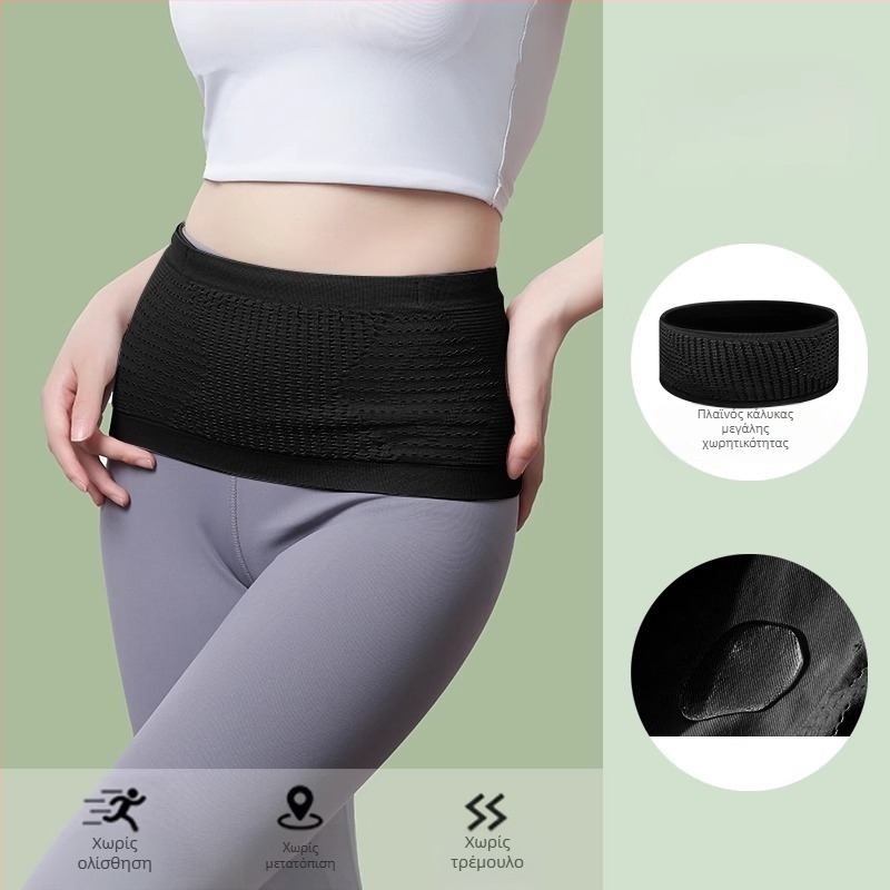 Τσαντάκι μέσης για τρέξιμο - Unisex, Αναπνεύσιμο χωρίς ραφές πλεκτό, Πολυεστέρας, Εξωτερικά αθλήματα, Μόδα δρόμου (Μονόχρωμο)