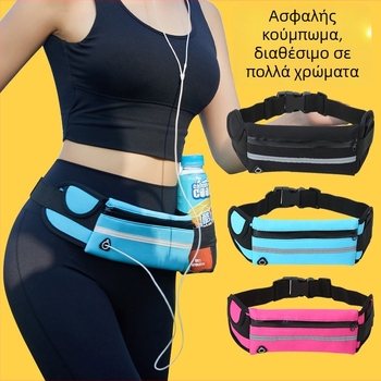 Τσαντάκι μέσης για υπαίθριο τρέξιμο, αδιάβροχη θήκη για μπουκάλι νερού, υλικό diving cloth, μεγάλη χωρητικότητα, ελαφρύ, για άνδρες, κατάλληλο για ποδηλασία