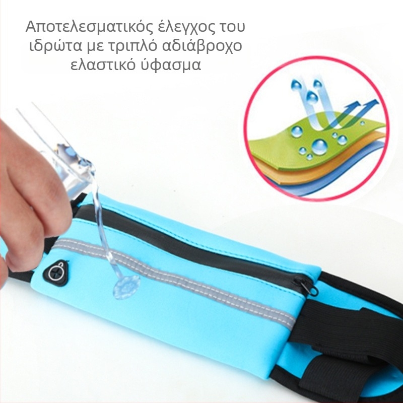 Τσαντάκι μέσης για υπαίθριο τρέξιμο, αδιάβροχη θήκη για μπουκάλι νερού, υλικό diving cloth, μεγάλη χωρητικότητα, ελαφρύ, για άνδρες, κατάλληλο για ποδηλασία