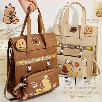 Crossbody σακίδιο για μαθητές δημοτικού — καμβάς με καρτούν σχέδιο και φερμουάρ