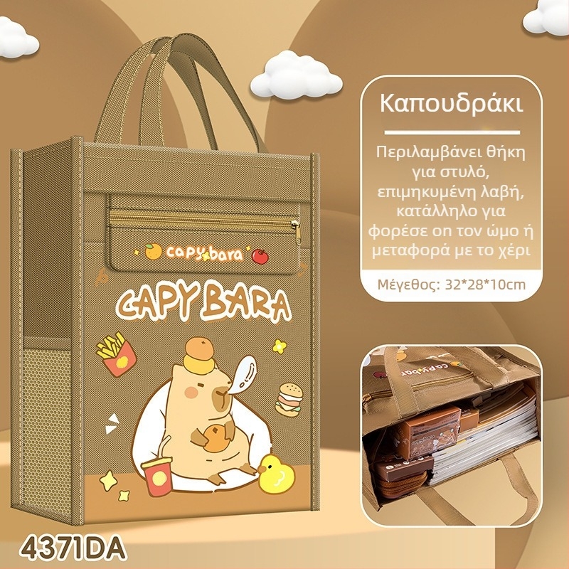 Τσαντάκι φροντιστηρίου με χειρολαβή, σχέδιο Καπιμπάρα, μεγάλη χωρητικότητα, Oxford ύφασμα, πολυεπίπεδη οργάνωση, Hengci