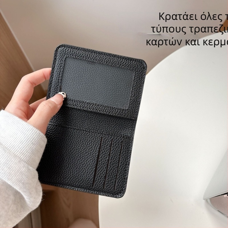 Πορτοφόλι από συνθετικό δέρμα με μοτίβο Lychee, θήκη καρτών, unisex, ultra-λεπτό, με μεγάλη χωρητικότητα, αδιαβροχο, ανθεκτικό, επένδυση PU