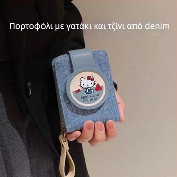PU θήκη καρτών με μοτίβο γάτας, Unisex, για ταξίδια αναψυχής, αδιάβροχη